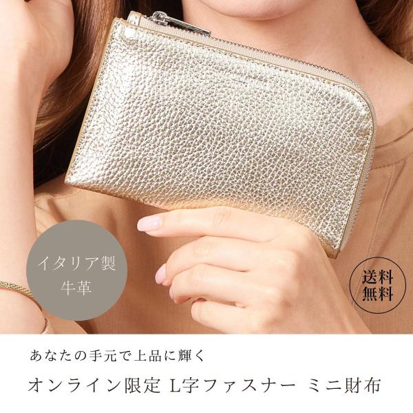 SALON DE ALFURD TOKYO（サロン・ド・アルファード） ミニ財布 財布
