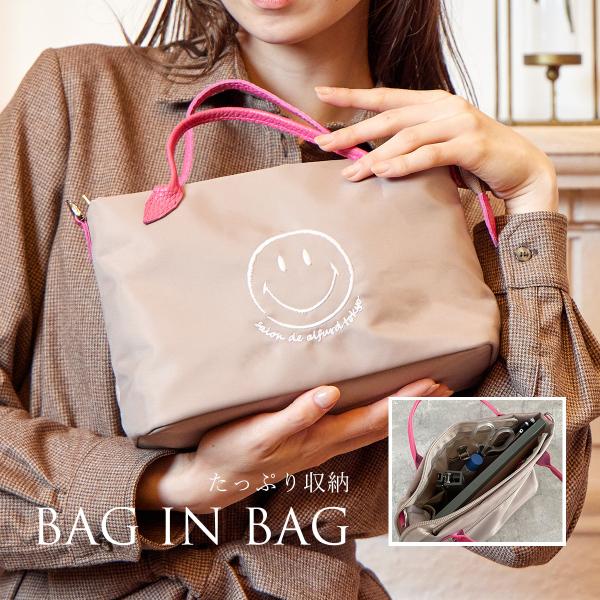 SALON DE ALFURD TOKYO バッグインバッグ インナーバッグ 軽量 SALON DE ALFURD TOKYO バッグインバッグ インナーバッグ 軽量