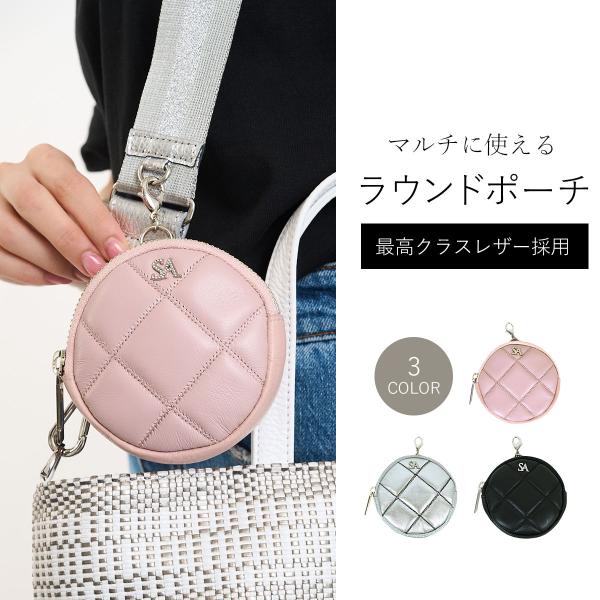 SALON DE ALFURD TOKYO（サロン・ド・アルファード） ポーチ 小物入れ