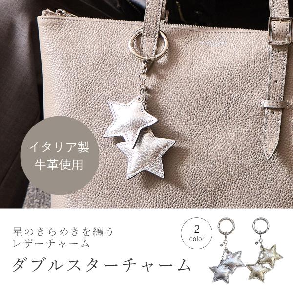 SALON DE ALFURD TOKYO（サロン・ド・アルファード） バッグチャーム
