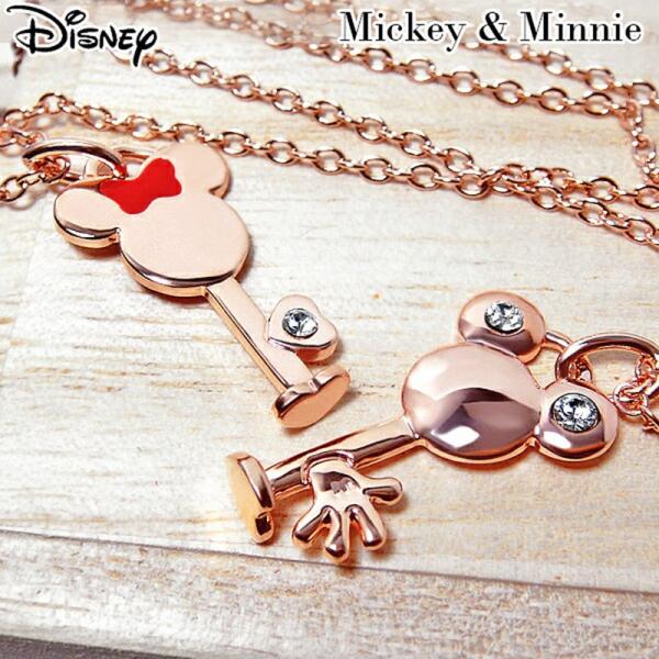 ネックレス レディース ペンダント ディズニー スワロフスキー ミッキー ミニー キー 鍵 Disney Y 013 Disney 時計 革製品 Salon De Kobe 通販 Yahoo ショッピング