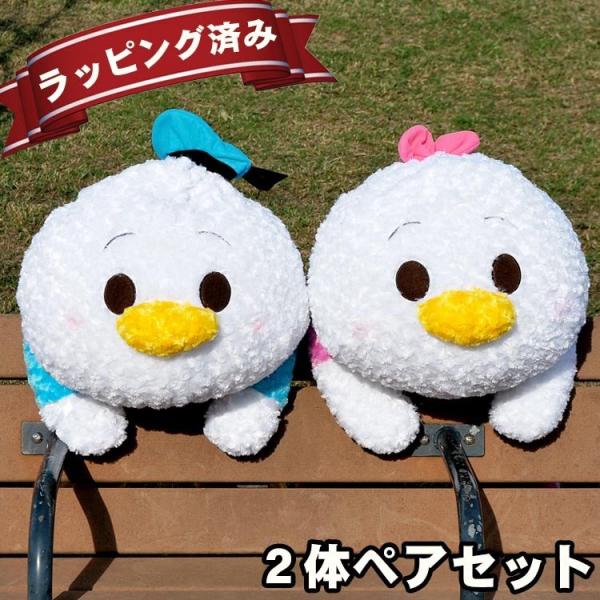 ぬいぐるみ 特大 ディズニー ドナルド デイジー 特大ぬいぐるみ 大きい アヒル 動物 クリスマス プレゼント サプライズ 誕生日 Disney Y Buyee Buyee Japanese Proxy Service Buy From Japan Bot Online