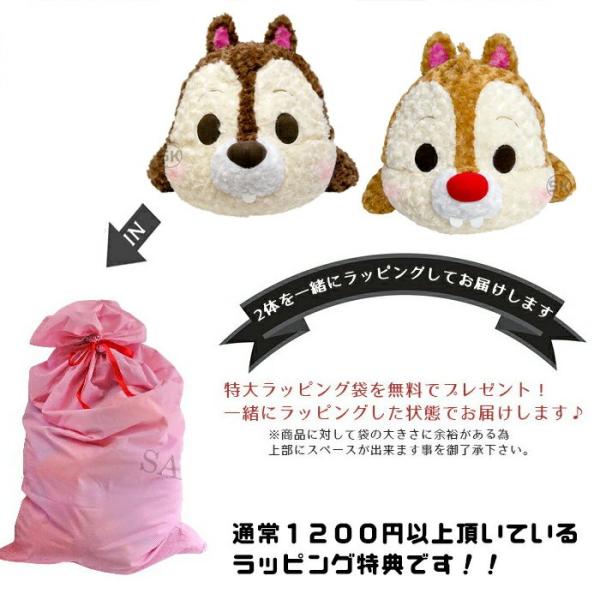 ぬいぐるみ 特大 ディズニー ドナルド デイジー 特大ぬいぐるみ 大きい アヒル 動物 クリスマス プレゼント サプライズ 誕生日 Disney Y Buyee Buyee Japanese Proxy Service Buy From Japan Bot Online