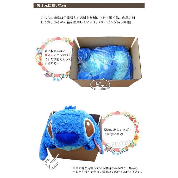 特大ぬいぐるみ ディズニー グッズ ダンボ 象 ゾウ ぬいぐるみ 大きい 特大 抱き枕 動物 ペット プレゼント サプライズ Disney Y Buyee Buyee Japanese Proxy Service Buy From Japan Bot Online