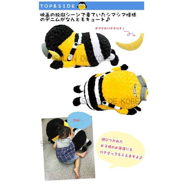 特大ぬいぐるみ ミニオン ぬいぐるみ 大きい 特大 ミニオンズ グッズ ボブ デイブ 抱き枕 動物 怪盗グルー ティム Buyee 日本代购平台 产品购物网站大全 Buyee一站式代购 Bot Online