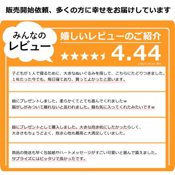 ぬいぐるみ 大きい くま 犬 特大ぬいぐるみ ディズニー スヌーピー グッズ 特大クッション 抱き枕 プーさん チップとデール おもちゃ Disney Y Buyee Buyee Japanese Proxy Service Buy From Japan Bot Online