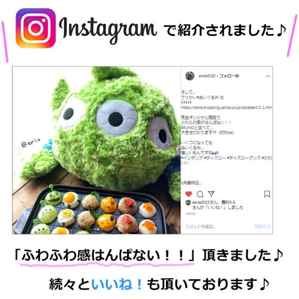 ぬいぐるみ 大きい くま 犬 特大ぬいぐるみ ディズニー スヌーピー グッズ 特大クッション 抱き枕 プーさん チップとデール おもちゃ プレゼント Buyee Buyee Japanese Proxy Service Buy From Japan Bot Online