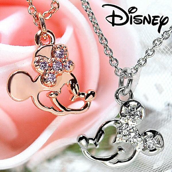 ディズニー ミニー ミッキー ネックレス レディース 24金 加工 チェーン 収納 ペンダント ブランド アクセサリー ジルコニア ミニーちゃん グッズ Nfa 045 Events12 Disney 時計 革製品 Salon De Kobe 通販 Yahoo ショッピング