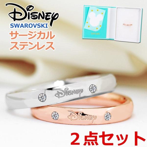 サージカルステンレス 指輪 おしゃれの人気商品 通販 価格比較 価格 Com