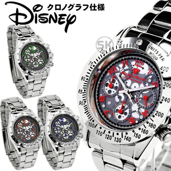 ミッキーマウス 腕時計 ミッキー メンズ グッズ ブランド ディズニー ステンレス ベルト おしゃれ 50m 防水 クロノグラフ 高級感 Nfc 38 Events12 Disney 時計 革製品 Salon De Kobe 通販 Yahoo ショッピング