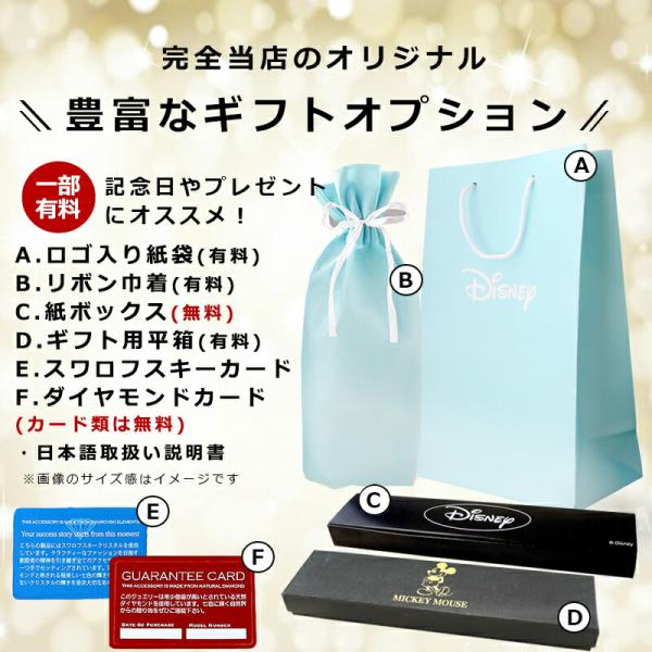 ディズニー ミッキー 腕時計 グッズ 本革 ベルト メンズ レディース ブランド ユニセックス ミッキーマウス 3d 立体 インデックス 時計 Buyee Buyee Japanese Proxy Service Buy From Japan Bot Online