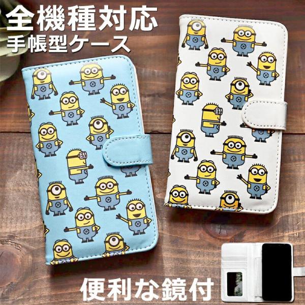 安いミニオン スマホケースの通販商品を比較 | ショッピング情報のオークファン 安いミニオン スマホケースの通販商品を比較 | ショッピング情報のオークファン