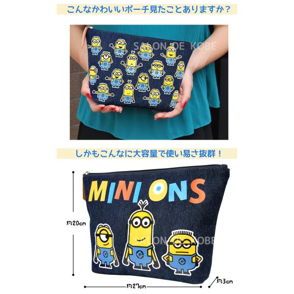 ポーチ かわいい 大きめ ミニオン 小物入れ デニム コスメポーチ キャラクター 化粧ポーチ Minions プレゼント ポーチかわいい グッズ 大きめ バッグ Bag 鞄 Buyee Buyee 提供一站式最全面最專業現地yahoo Japan拍賣代bid代拍代購服務 Bot Online