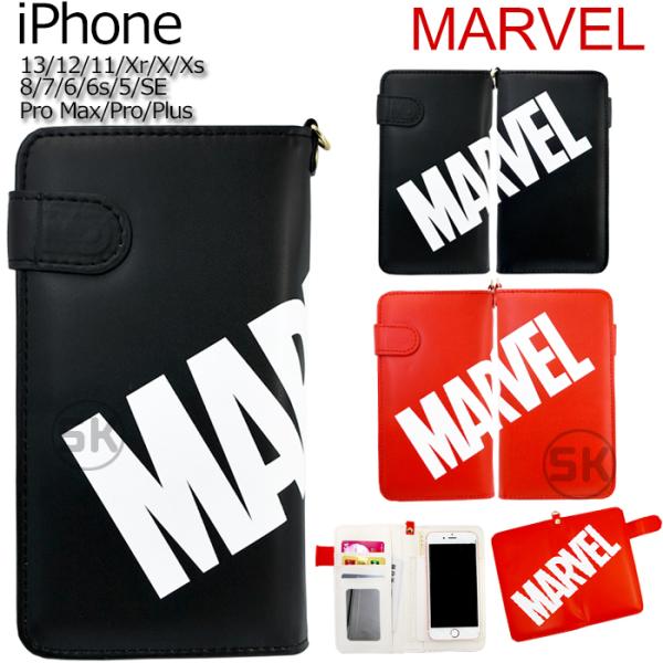 マーベル Iphone11 Iphone12 ケース 手帳型 鏡 Iphoneケース おしゃれ Iphone8 Iphone11pro Iphone Xr カバー キャラクター グッズ ミラー 粘着式 Nfs 053 Events Disney 時計 革製品 Salon De Kobe 通販 Yahoo ショッピング