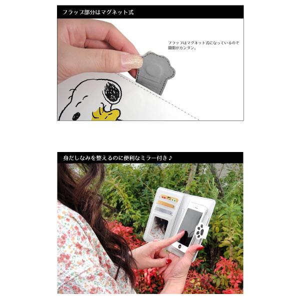 スヌーピー スマホケース 手帳型 全機種対応 おしゃれ Android Pixel Xperia Aquos Iphone11 キャラクター グッズ スマホカバー ケース 鏡付き 粘着式 Buyee Buyee Japanese Proxy Service Buy From Japan Bot Online