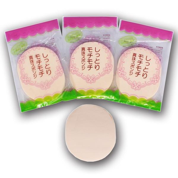 フェイシャルスポンジ 細か目 拭き取り用 スポンジ エステサロン (高級