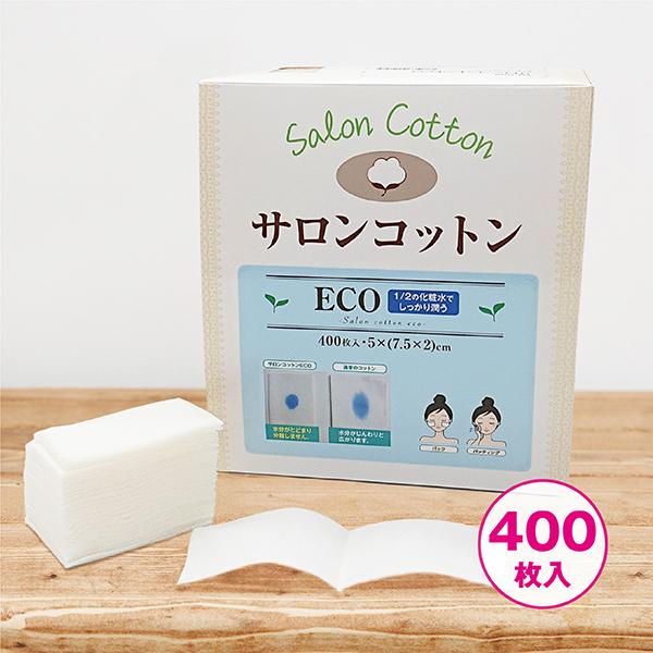 業務用 化粧用 コットン パフ (スポンジ仕立て 5×7.5cm 400枚 箱入り