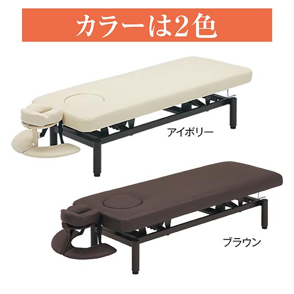全2色（ブラウン・アイボリー）ハイローベッド 枕3点セット無料 FV-222