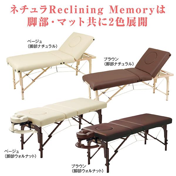 木製折畳みベッド全4色 ネチュラReclining Memory(マット：2色展開 