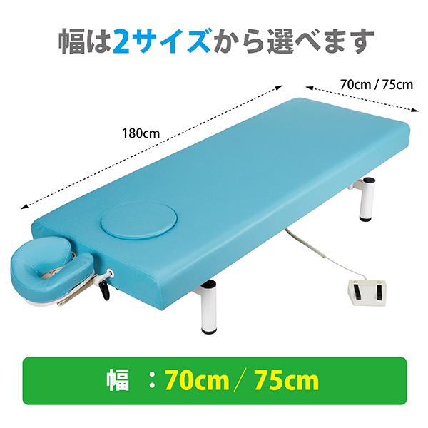 M*様 電動 エステベット 電動エステベッド2(幅70cm) / マッサージベッドならフォンタナ