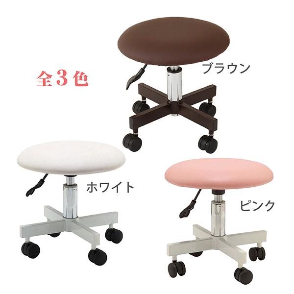 全3色 キャスター付きスツール 座面高さ調節可 (座面H35〜41cm