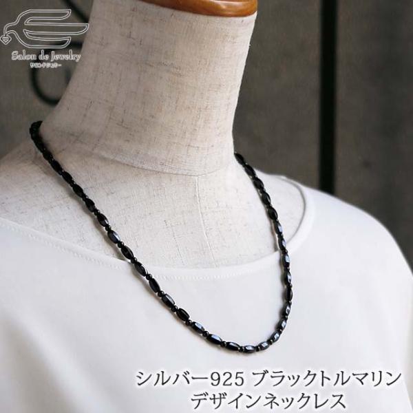salondejewelry_32348-315