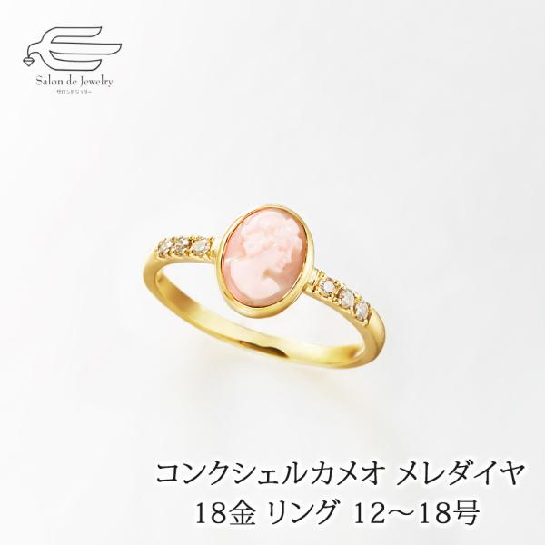 K18 とても繊細で美しい ストーン カメオ リング グリーン