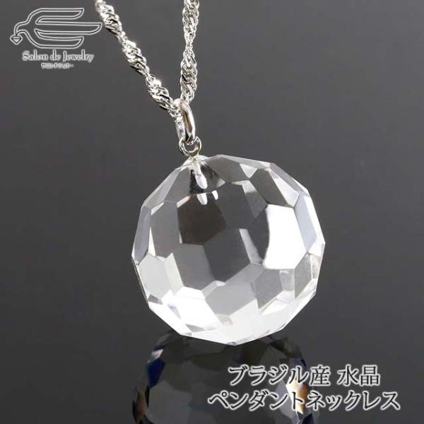 salondejewelry_n-43