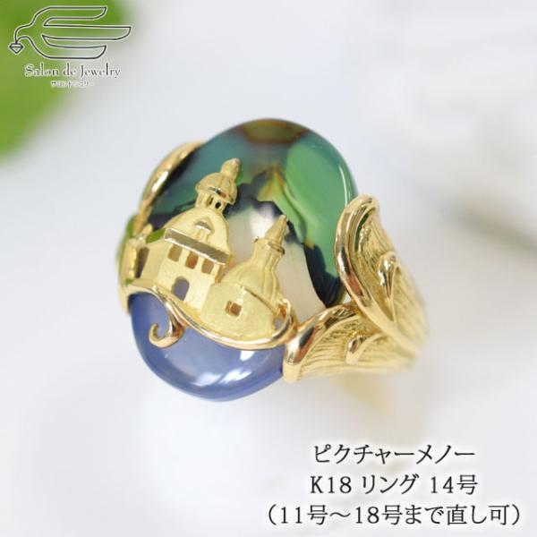 salondejewelry_picture-agate-04