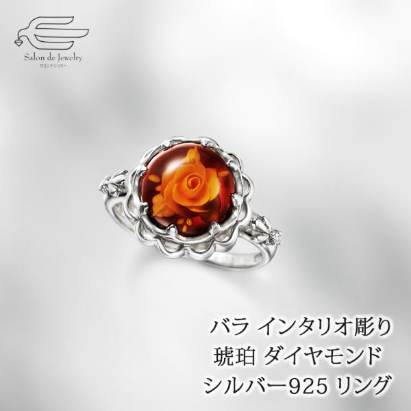 彫金作品　琥珀　オーバル型　シルバーリング salondejewelry_wlt-150k