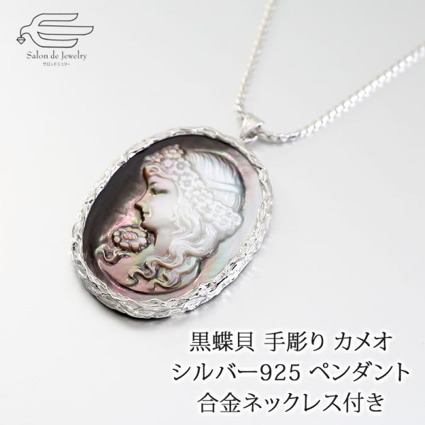 salondejewelry_wlt-155