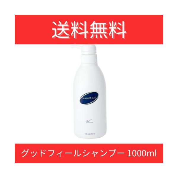髪や頭皮にやさしい弱酸性のアミノ酸系ノンシリコントリートメントシャンプー。 植物由来のカチオン系セルロースやキチンエキスを配合。 細くふんわりやわらかい泡で髪をしっかり守りながら洗って、しなやかさとうるおいを与えます。【原材料・成分】水 コ...