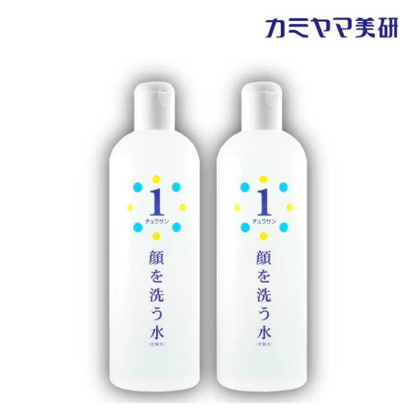カミヤマ美研 【在庫あり】チュラサン1・顔を洗う水・500ml（2本