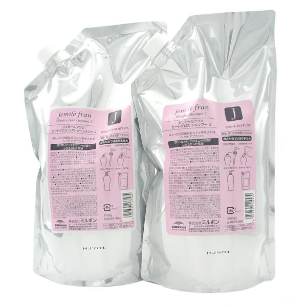 ミルボン ジェミールフラン ヒートグロス J シャンプー1000ml