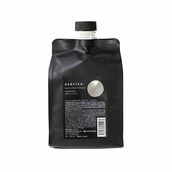 ハホニコ ケラテックス ファイバーシャンプー レフィル 1000ml×1個 他 HAHONICOハホニコ ケラテックス ファイバーシャンプー 1000ml レフィル