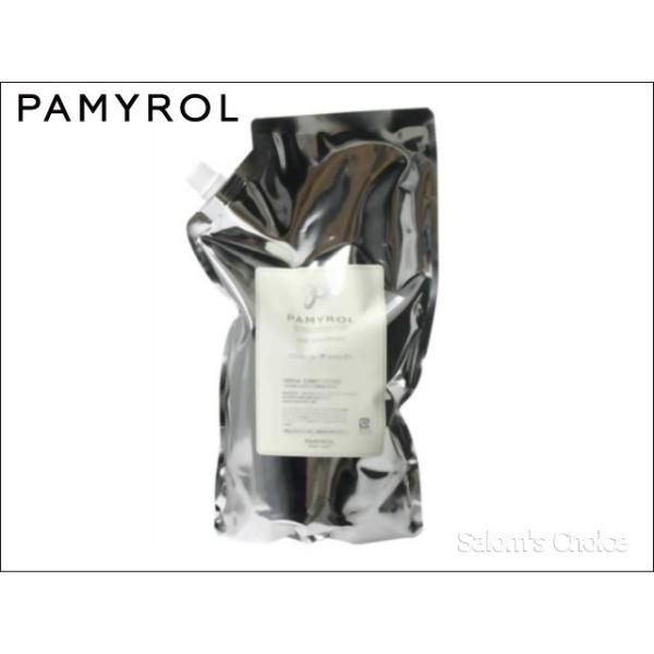 PAMYROL パミロール デラックスシャンプー 1000ml詰替パウチ : サロン