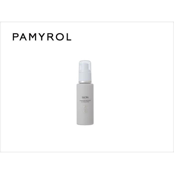 パミロールスタイリングエマルジョン2本フェイスマスク2本