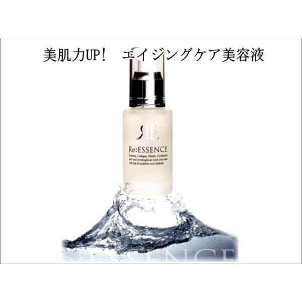 プレミアムRエッセンス エイジングケア 美容液 試してみた】NMN配合 プレミアムエッセンス Re'senzaの効果・肌