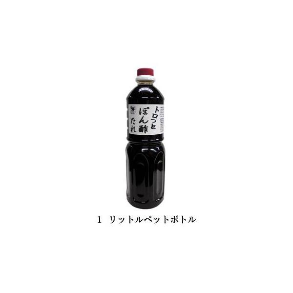 ヒロタ　トロっとぽん酢たれ　1L