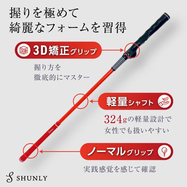 室内 インドア 練習 ゴルフスイング 練習器具 素振り 矯正器具 ゴル