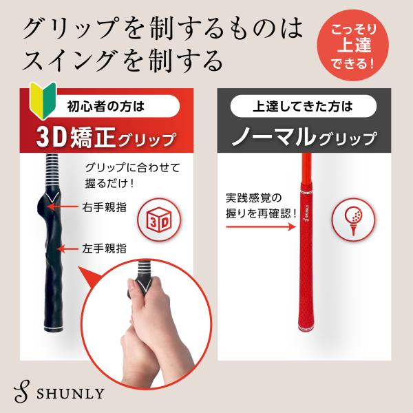 室内 インドア 練習 ゴルフスイング 練習器具 素振り 矯正器具 ゴルフ