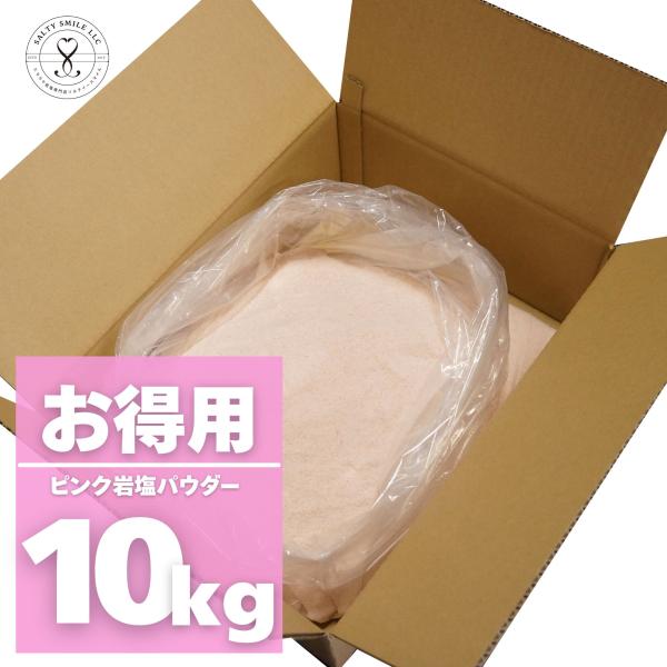 ■ソルティースマイルの岩塩とはパキスタン政府公認の最高品質パキスタン岩塩『Rosa』使用約三億八千年前のインド大陸とアジア大陸の地殻変動で海底が 隆起し出来たヒマラヤ山脈の塩。数ある産地の中でも パキスタンの岩塩は、標高世界2位〜8位の山々...