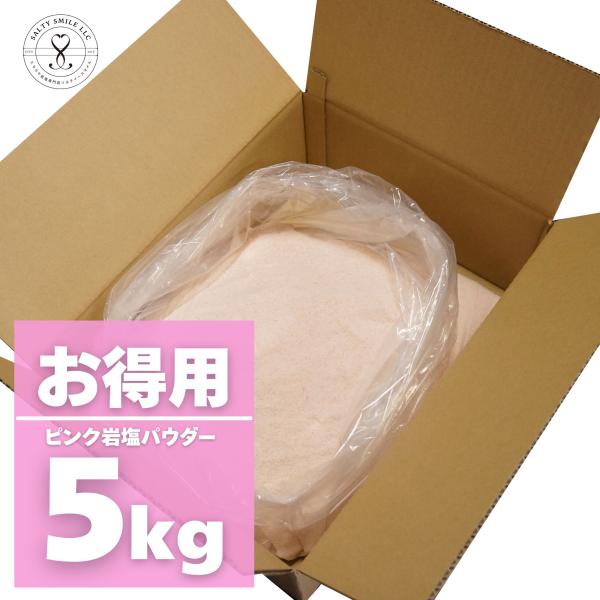 ■ソルティースマイルの岩塩とはパキスタン政府公認の最高品質パキスタン岩塩『Rosa』使用約三億八千年前のインド大陸とアジア大陸の地殻変動で海底が 隆起し出来たヒマラヤ山脈の塩。数ある産地の中でも パキスタンの岩塩は、標高世界2位〜8位の山々...