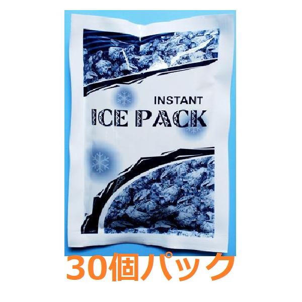瞬間冷却　インスタントアイスパック　【30個】　　叩けばすぐに冷える 　　暑さ対策　 　熱中症対策　スポーツ 　レジャー　 アウトドア　 アイシング