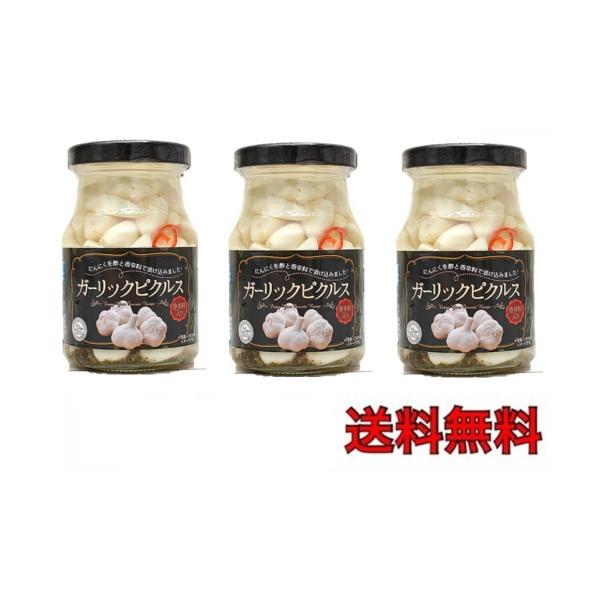 ピクルス その他の調味料の人気商品 通販 価格比較 価格 Com