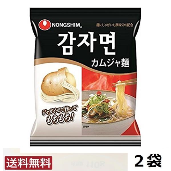 韓国ラーメン 鍋 - 袋麺・インスタント麺の人気商品・通販・価格比較 - 価格.com 韓国ラーメン 鍋 - 袋麺・インスタント麺の人気商品・通販・価格比較 - 価格.com