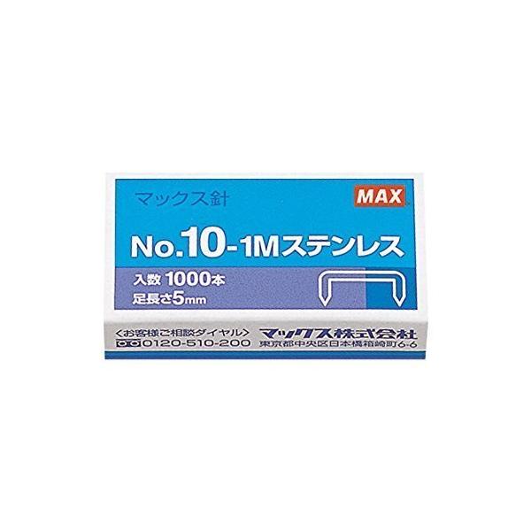 マックス ホッチキス針 NO.10-1M ステンレス : キャッツワールド