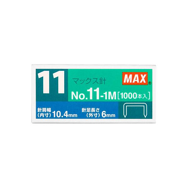 マックス バイモ11フラットホチキス針 NO.11-1M 4902870728694サイズW10.4×H6mm内容1,000本入り（1連接着本数50本）特徴バイモホチキス専用の針です。
