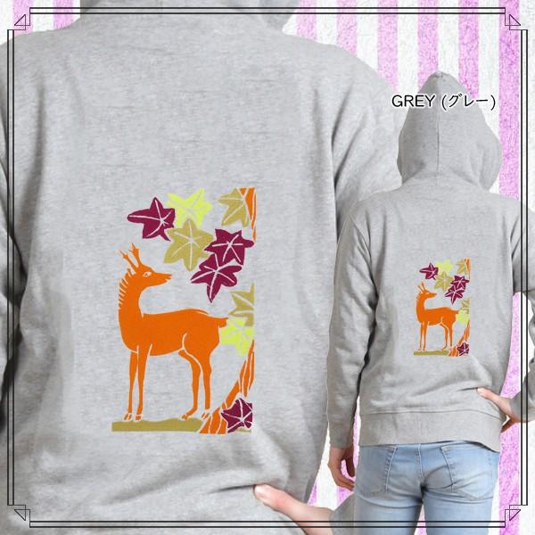 花札柄 紅葉に鹿 刺繍パーカー 長袖 メンズ レディス 0014dnur 様様三昧 通販 Yahoo ショッピング