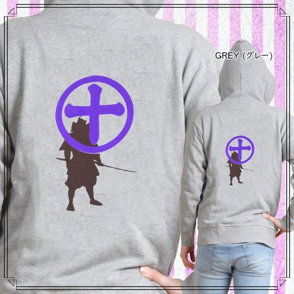 島津義弘の家紋 丸に十文字 刺繍パーカー 長袖 メンズ レディス 0285dnur 様様三昧 通販 Yahoo ショッピング